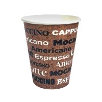 Стакан для холодного и горячего, 0.185/0.205мл, coffee, картон