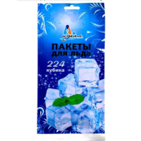 Пакет для льда 224 кубика 250х300 мм, Идеал, голуб., ПВД, 8 шт/упак 70 упак/кор РОССИЯ ХПП25444