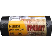 Мешок для мусора 30 л, 57х48 см, 9 мкм, черн., ПНД, 20 шт/рул "Гранит" 50 рул/кор РОССИЯ 0275