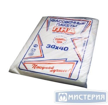 Пакет фасовочный 300х400 мм 10 мкм, прозр., ПНД, 500 шт/упак 20 упак/кор РОССИЯ