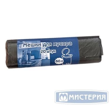 Мешок для мусора 60 л, черн., ПНД, 20 шт/рул 60 рул/кор РОССИЯ