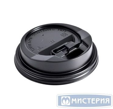 Крышка для стаканов, для холодного и горячего, d 90 мм, чёрная, с клапаном, полистирол