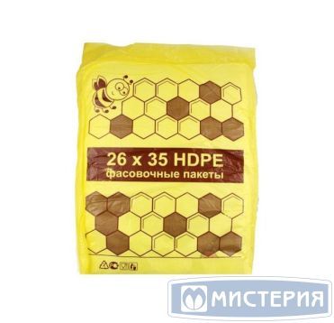 Пакет фасовочный 260х350 мм 10 мкм, прозр., ПНД, 1000 шт/упак 20 упак/кор РОССИЯ