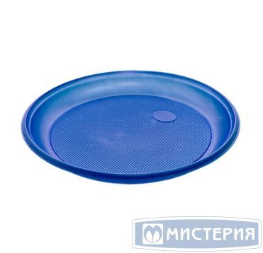 Тарелка одноразовая мелкая d205 мм, син., ПС, 12 шт/упак "МИСТЕРИЯ" 960 шт/кор РОССИЯ