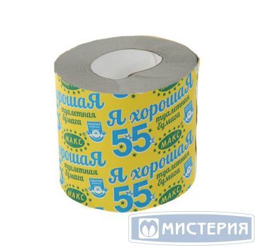 Бумага туалетная 1-сл. "Я хорошая", сер., 30 м 48 рул/кор РОССИЯ
