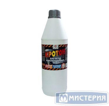 Средство для удаления засоров "Кротон", флакон, 1000 мл 20 шт/кор РОССИЯ