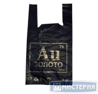 Пакет "Майка" [300+160]х600 мм 22 мкм, диз. "Золото", черн., ПНД, 100 шт/упак 10 упак/кор РОССИЯ