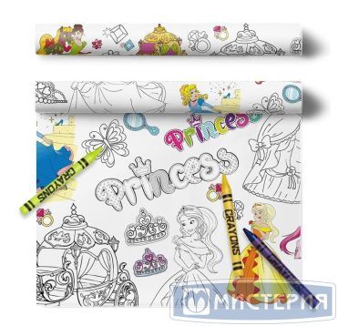 Скатерть - разукрашка 110х120 см, диз. "Для юных Принцесс", бел., ПЭ, 3 рул/упак "Buttenfilm" 25 упак/кор РОССИЯ