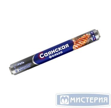 Фольга алюминиевая 29см х 7м, 20 мкм Для гриля "Саянская" 35 рул/кор РОССИЯ ГРИЛЬ 7П-290х35