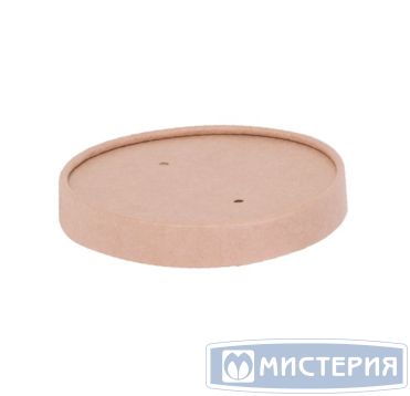 Крышка к контейнеру d100хh18 мм, крафт, карт., 30 шт/упак "OSQ" Round Bowl kraft lid 450 шт/кор РОССИЯ Round Bowl kraft lid