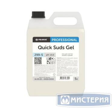 Средство для очистки кухонного оборудования "Pro-Brite" Quick Suds Gel, концентрат, канистра, 5000 мл 4 шт/кор РОССИЯ 299-5