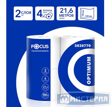 Бумага туалетная 2-сл. "Focus" Optimum, бел., 22 м, 4 рул/упак 14 упак/кор РОССИЯ 5036770