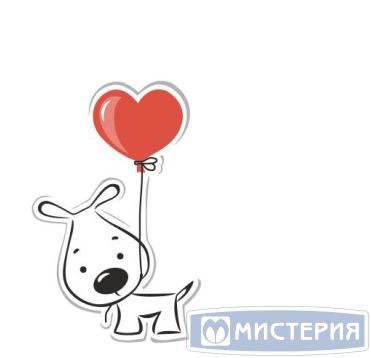 Салфетки 250х250 мм 1-сл., диз. "Собачка с шариком", бел., бум., 100 шт/упак "Bouquet" 16 упак/кор РОССИЯ 57378