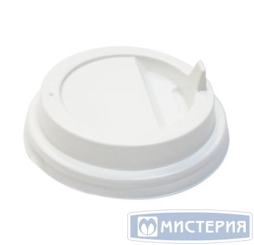 Крышка для стаканов, для холодных и горячих напитков, d 90 мм, белая, с клапаном, полистирол