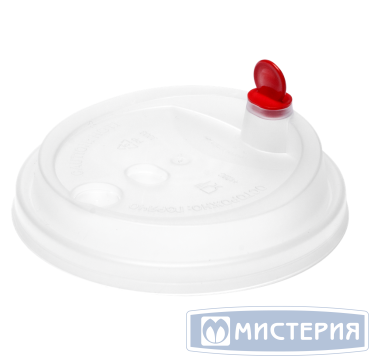 Крышка для стакана d90 мм с пробивным слотом и заглушкой, бел., ПП, 50 шт/упак 600 шт/кор РОССИЯ 3003К/ББ
